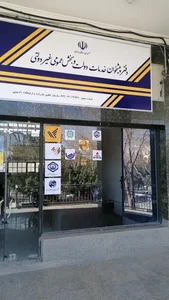 دفتر پیشخوان دولت 1477
