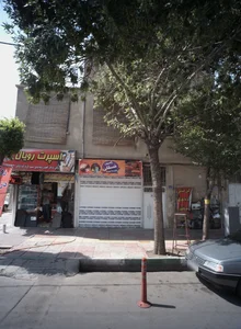 ژامبون فسقلی 2