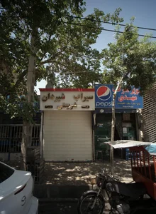 سیراب شیردان شریعتی(شعبه ۲) 2