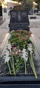 آرامگاه زنده یاد حاجیه خانم شاه بیگم بابایی