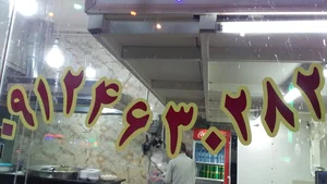 طباخی دایی محمد 3