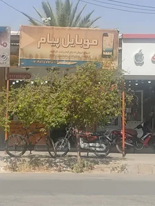 جواهر موبایل 2