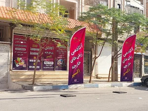 آموزشگاه زبان اکسیر