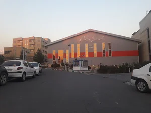 مجموعه ورزشی دانشگاه امام صادق