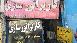 صداقت - تعمیر انژکتور و کاربوراتور