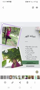 مرکز تخصصی یوگاذهن آگاهی ومدیتیشن پروانه 2