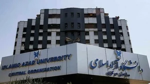 Shahed Medical School