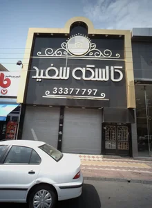 اتو گالری کالسکه سفید 2