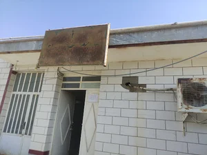 درمانگاه شیر خورشید