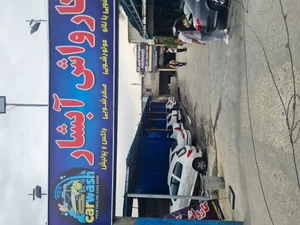 کارواش آبشار 2