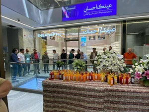 عینک احسان
