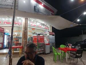 واویشکا شاد بابا