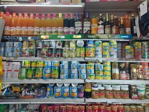 سوپر مارکت آزادی
