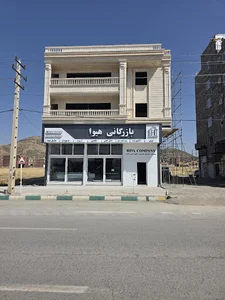 بازرگانی هیوا