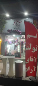 آقای آراد(تم تولد)