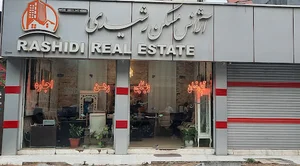 املاک رشیدی