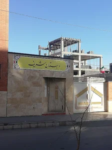 مدرسه ی پسرانه ی شریف