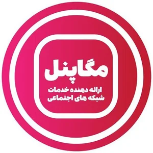 فروشگاه مگاپنل