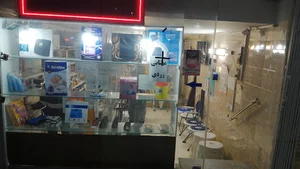 لوازم پزشکی فراطب