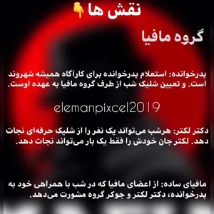تولیدی وپخش إلمان پیکسل 5