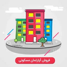املاک حسامی