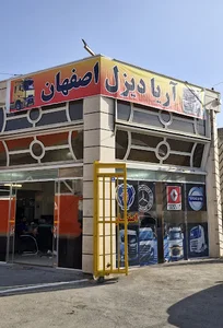نمایشگاه کامیون اصفهان ترانزیت