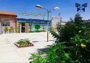دبستان دخترانه سما