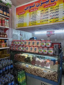 پروتئینی بیژن نوین 3