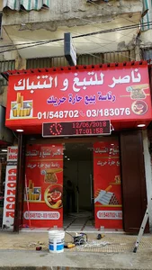 ناصر للتبغ والتنباك