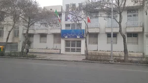 دبیرستان غیردولتی مریم