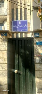 دفتر اسناد 1820 3