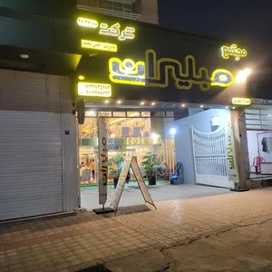 نمایندگی مبلیران_ ملایر