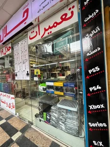 مستر دسته 2