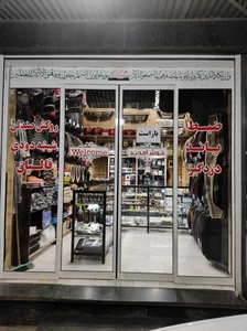 تزئینات اتومبیل سید