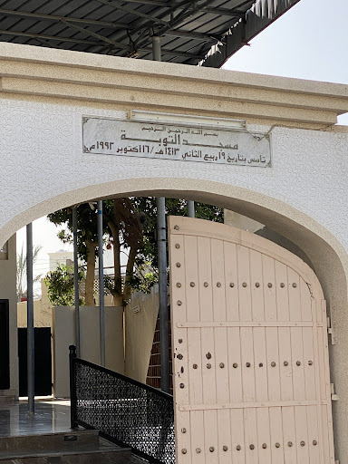 Toba Mosque