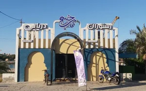 رستوران دریایی خلیج فارس 4