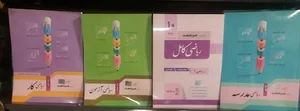 انتشارات جویامجد