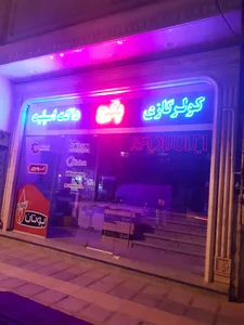 بوتان