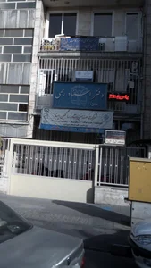 شرکت مهندسین مشاور ساتگین ایستا