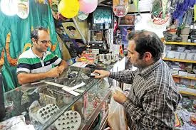شرکت آرمان پخش جام جم
