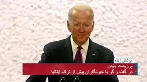 اخبار شبانگاهی