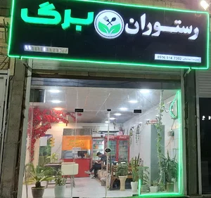 میدان ناخدا