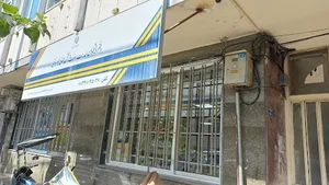 دفتر پیشخوان جم