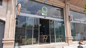 دستسازه های چوبی اوک
