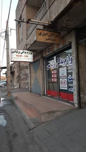 لوازم یدکی برلیانس 2