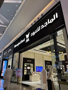 Almajed For Oud