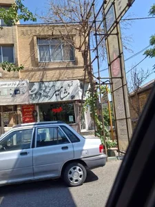 کافه مشاهیر 3