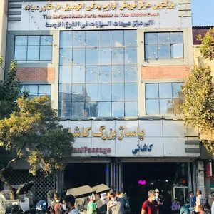 یدکی دادگر