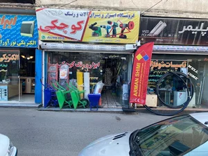 فروشگاه رنگ وابزار کوچکی، نماینده فروش محصولات آرمان شیمی