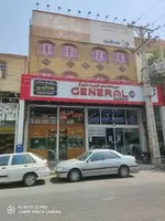 فروشگاه لوازم خانگی بدیعی فرد
